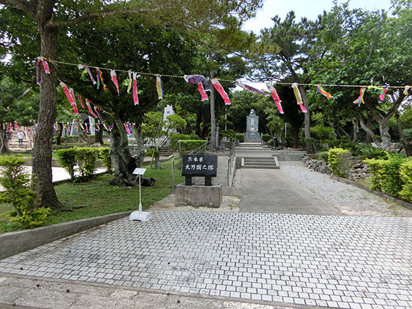 鳥取県の慰霊碑