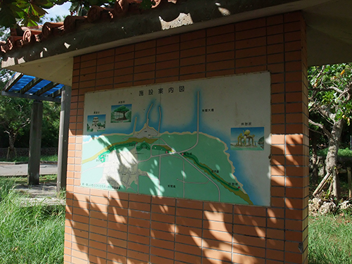 来間島の公園にある地図