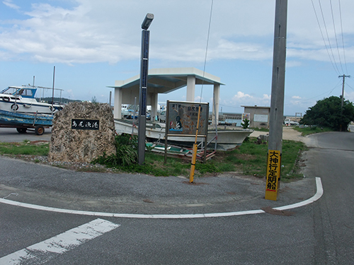 島尻漁港撮影スポット