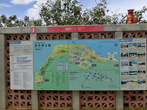 海洋博公園全体マップ