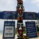 バラエティに富んだマリンメニュー!