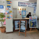 体験ダイビング・ライセンス取得も