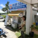 シメはブルーシールですかね!笑