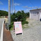 レンタルとシャワー室のある売店