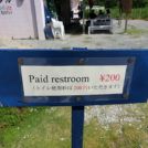 トイレを使う前にご確認を