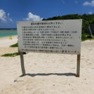 マナーを守りましょう