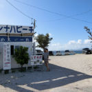 トンナハビーチ到着