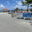 駐車場は500円、花火は禁止!