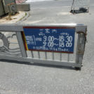 閉園時間に閉まるゲート