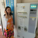 入場券を購入します